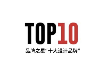 榮譽(yù)資質(zhì)